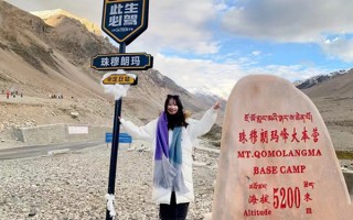 8月去西藏旅游10天需要多少钱？八月到西藏玩10天大概好多钱？