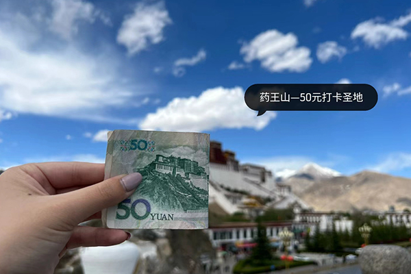 江苏盐城去西藏玩一周要多少钱