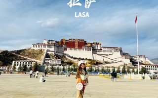 五月到西藏旅游一趟费用要多少？5月带爸妈去西藏要多少钱？