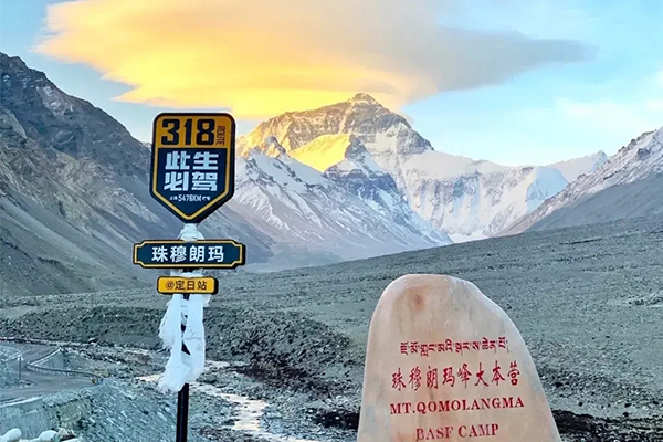 上海到西藏跟团旅行十天报价多少